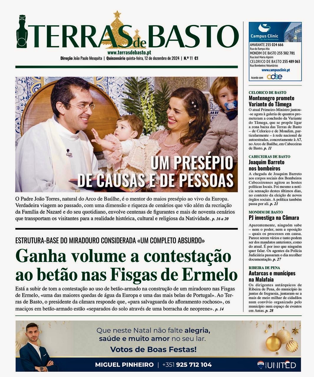 Mais uma ótima edição do Terras de Basto