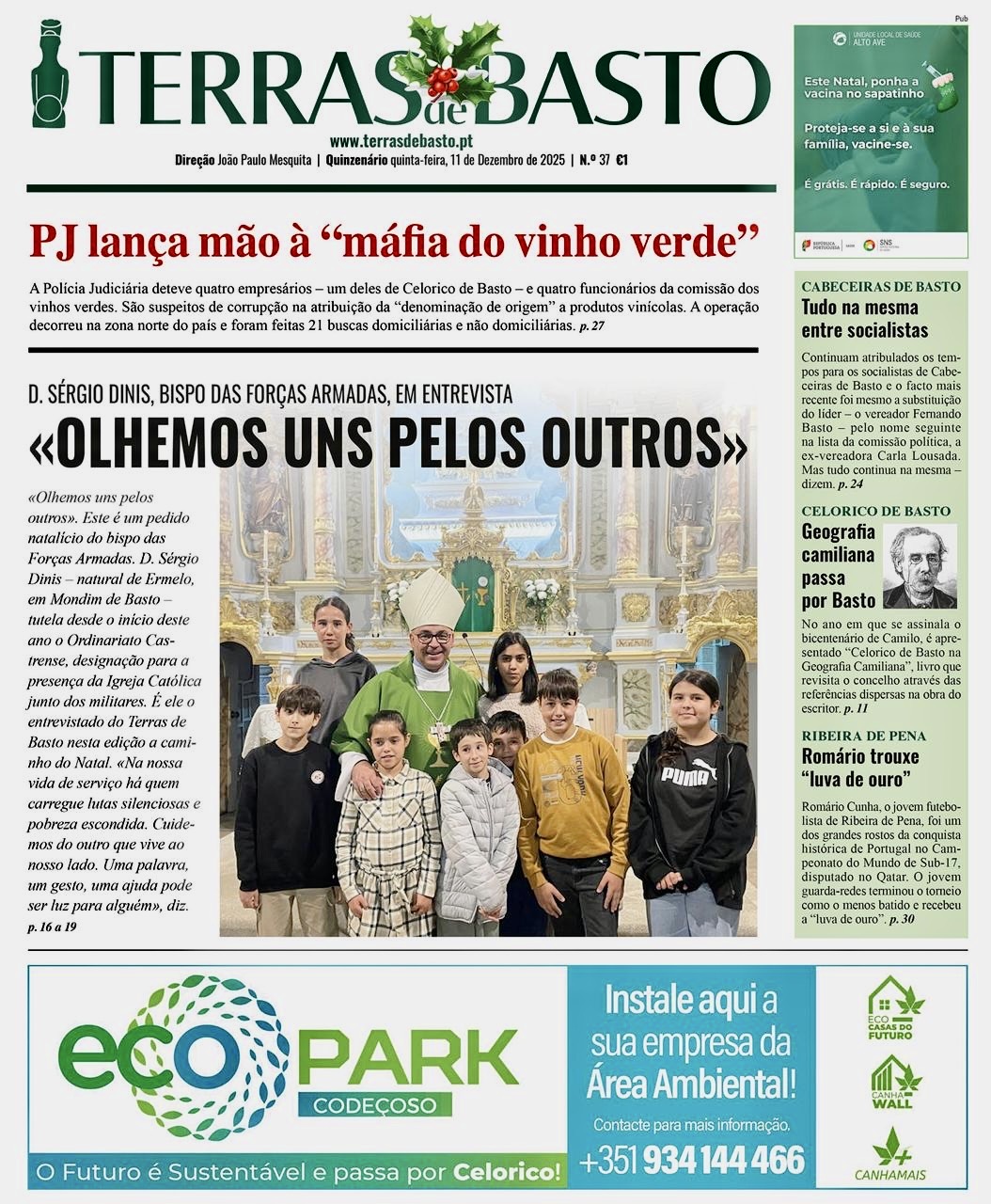 Mais uma ótima edição do Terras de Basto